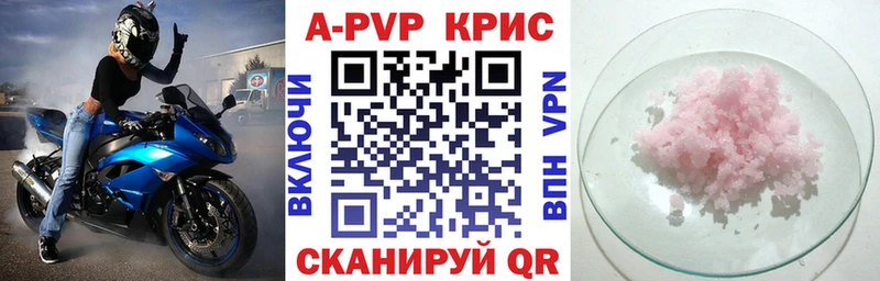 Купить Злынка Alpha PVP МЕФ Гашиш Канабис