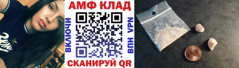 Amphetamine 97% Злынка