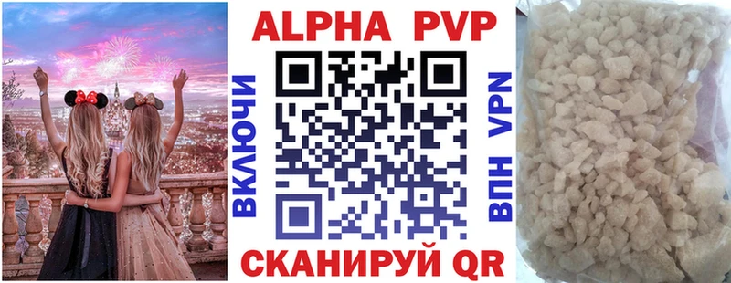 наркота  Злынка  APVP СК КРИС 