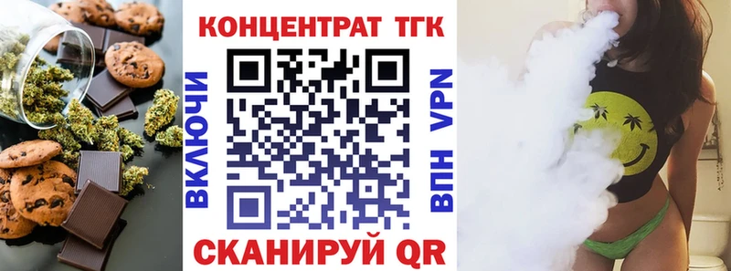 Cannafood конопля  даркнет сайт  кракен ONION  Злынка 