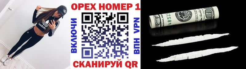 КОКАИН Перу  где найти   Злынка 