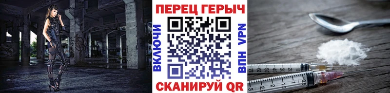 Героин Афган  где продают наркотики  Злынка 