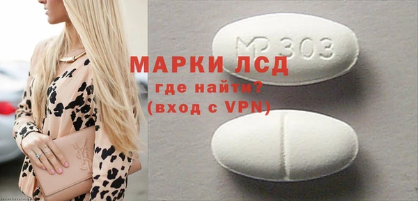 амфетамин Россошь