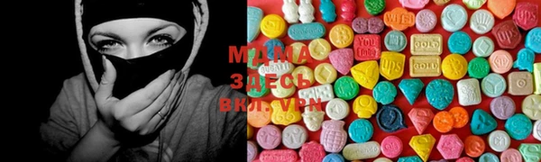 mdma Абаза