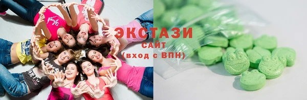 мефедрон мука Абдулино