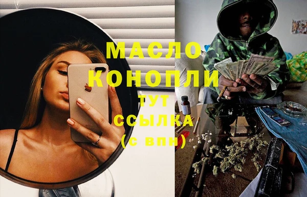 jwh Абинск