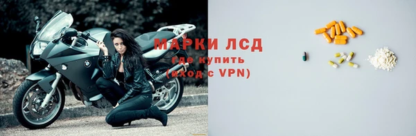 прущая мука Рославль