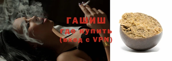 дистиллят марихуана Ростов