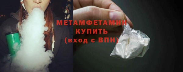 мефедрон мука Абдулино