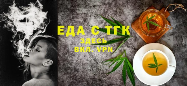 мефедрон мука Абдулино