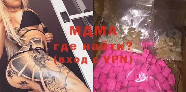 мефедрон мука Абдулино