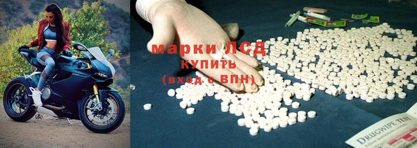 марки lsd Алексин