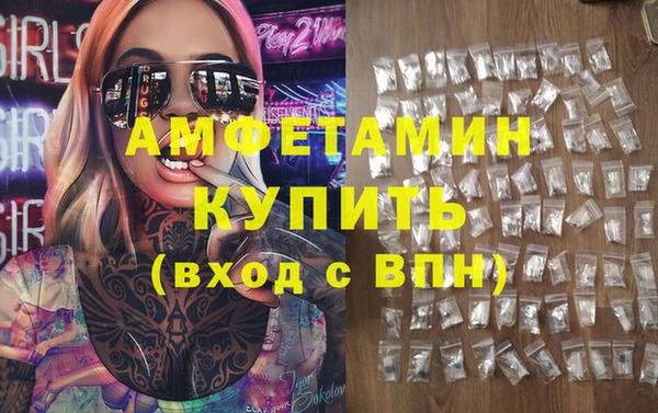 мефедрон мука Абдулино