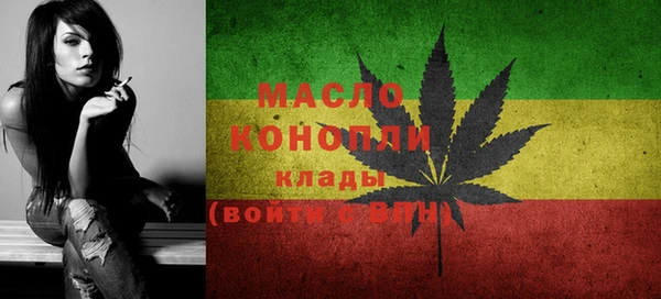 мефедрон мука Абдулино