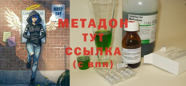 мефедрон мука Абдулино