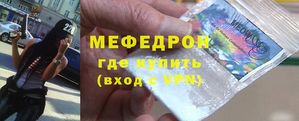 мефедрон мука Абдулино