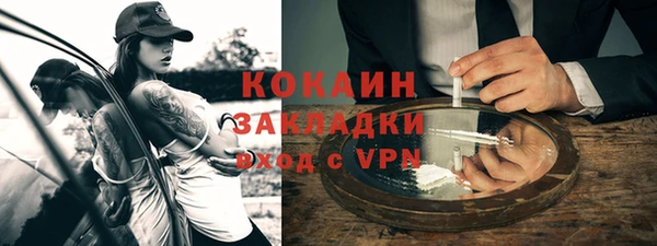 jwh Абинск