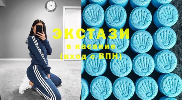 mdma Абаза