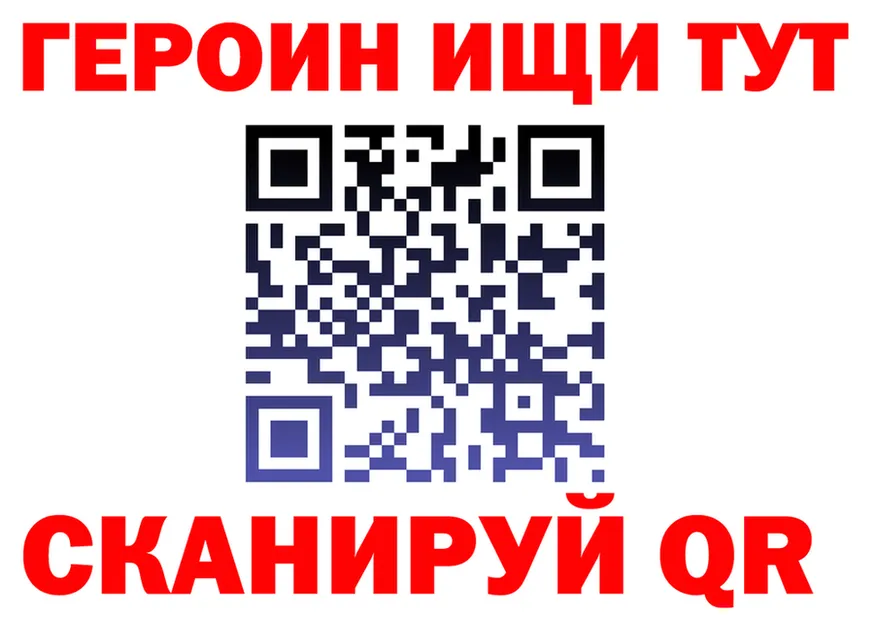 A-PVP Crystall зеркало shop hydra Злынка