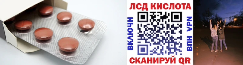 LSD-25 экстази ecstasy мега как зайти Злынка наркота