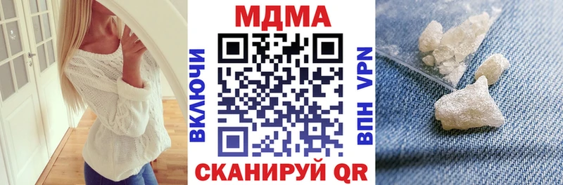 МДМА молли  хочу   МЕГА ССЫЛКА  Злынка 