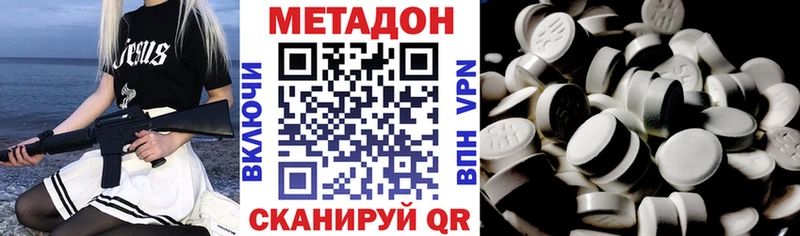купить kraken ТОР Метадон VHQ Злынка