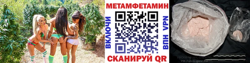МЕТАМФЕТАМИН кристалл  Злынка 