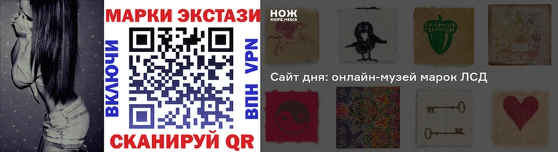 цены наркотик  Злынка  Марки 25I-NBOMe 1,5мг 