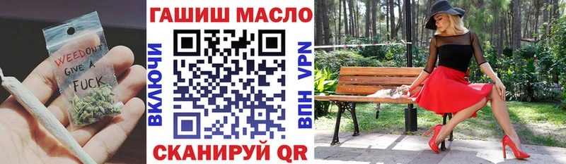 наркошоп  Злынка  ТГК вейп 